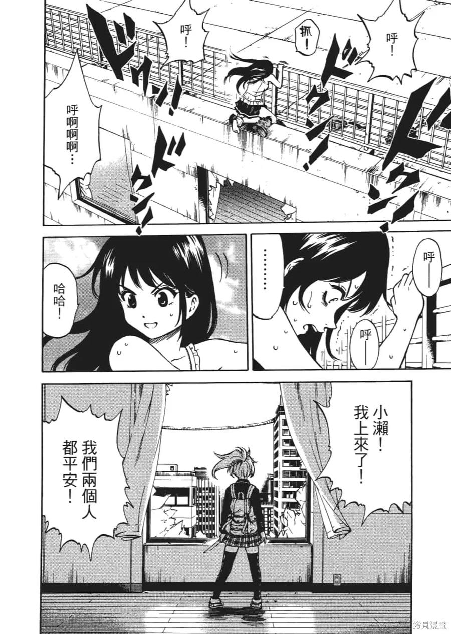第60页