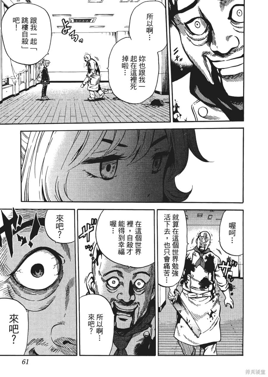 第63页