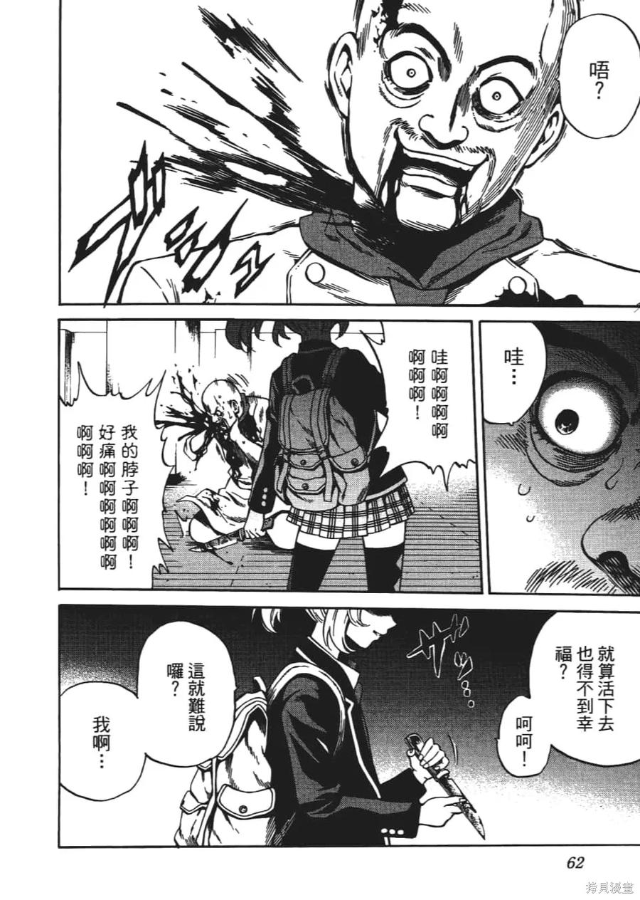 第64页