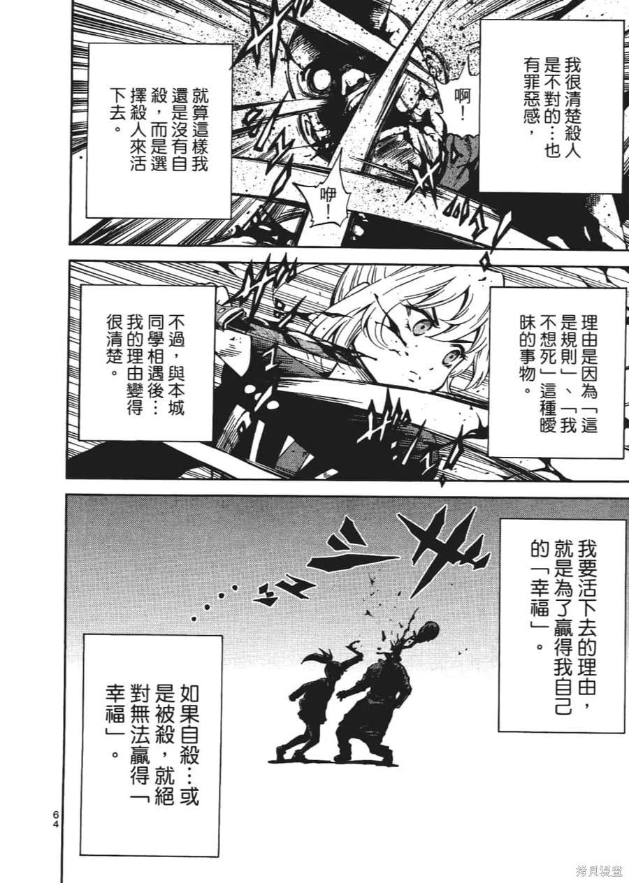 第66页