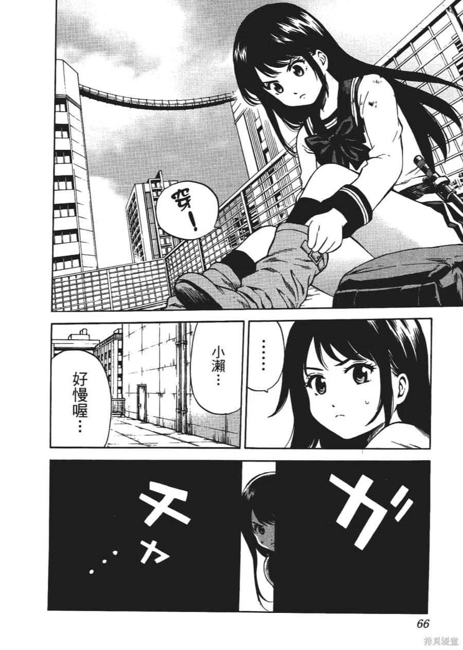 第68页
