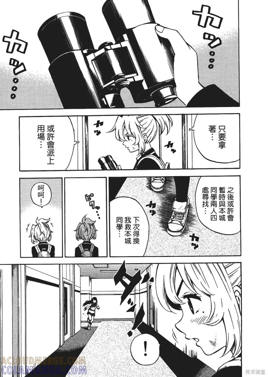第69页