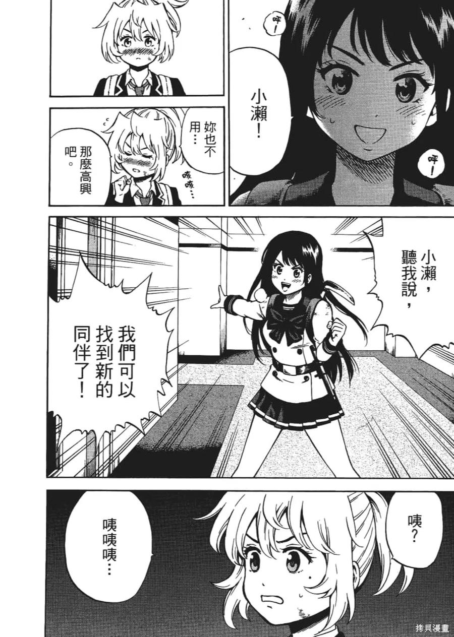 第70页