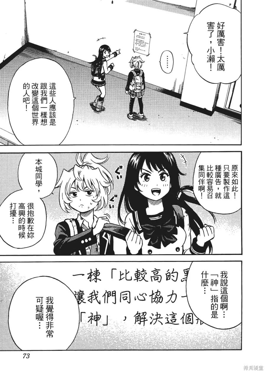 第75页