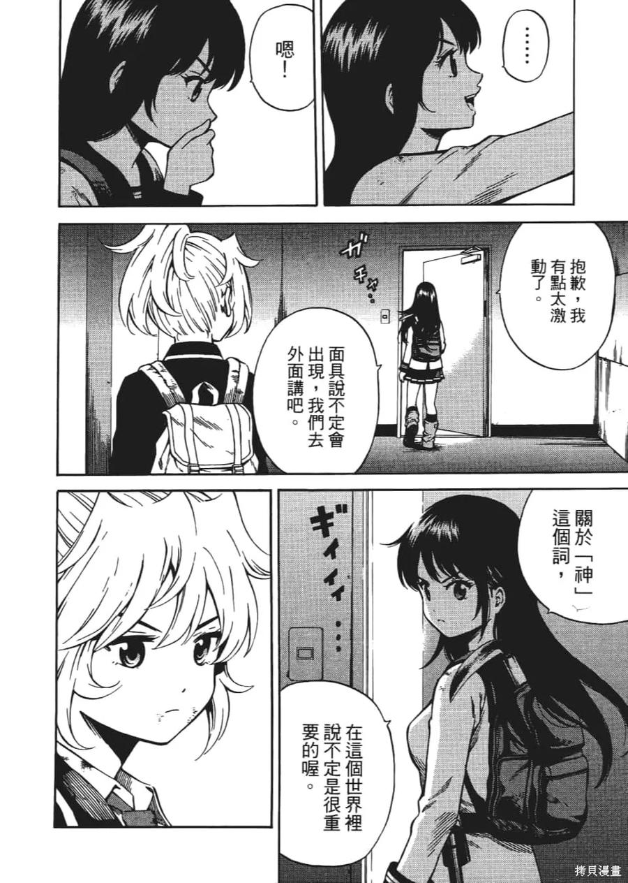 第76页