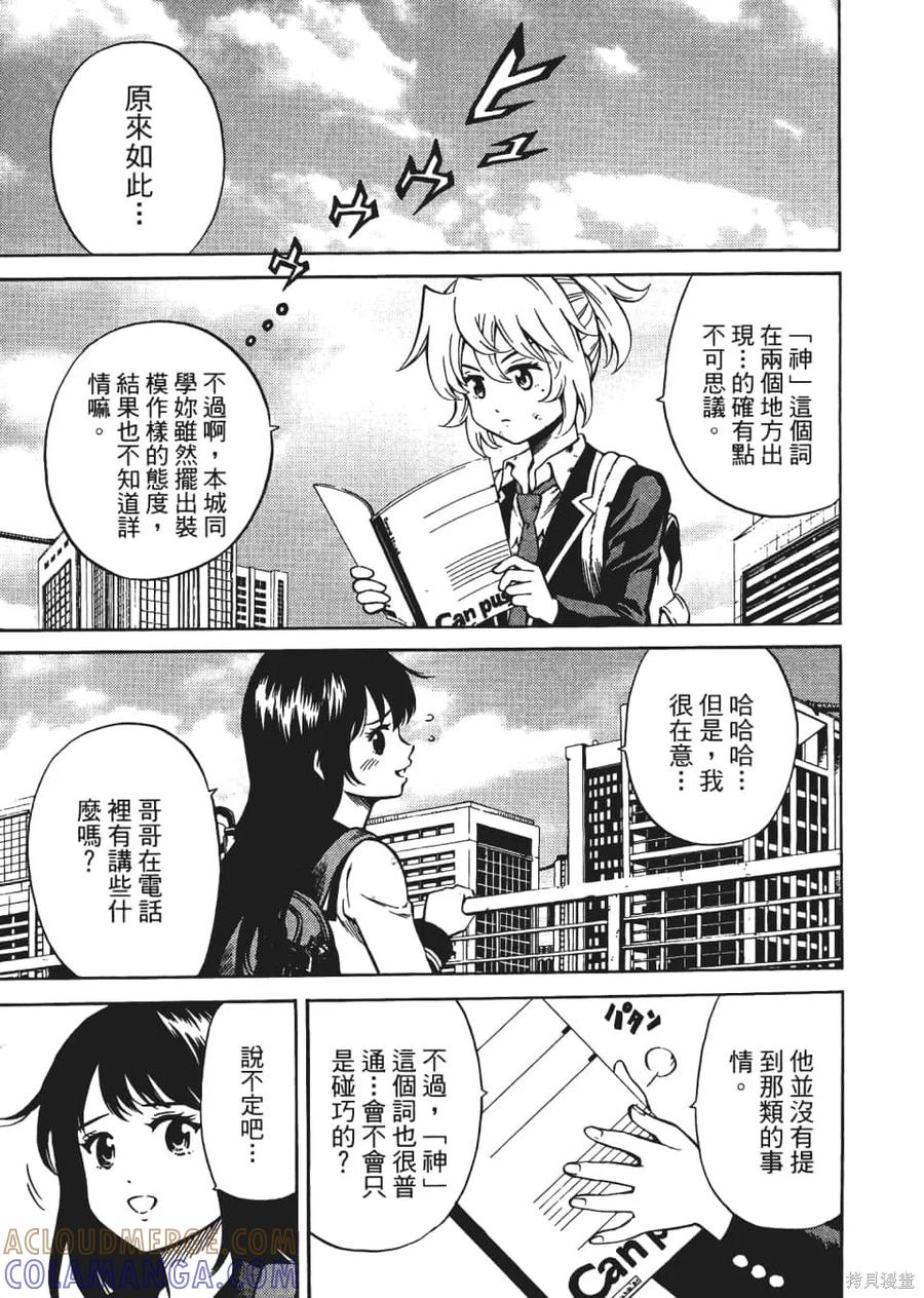 第77页