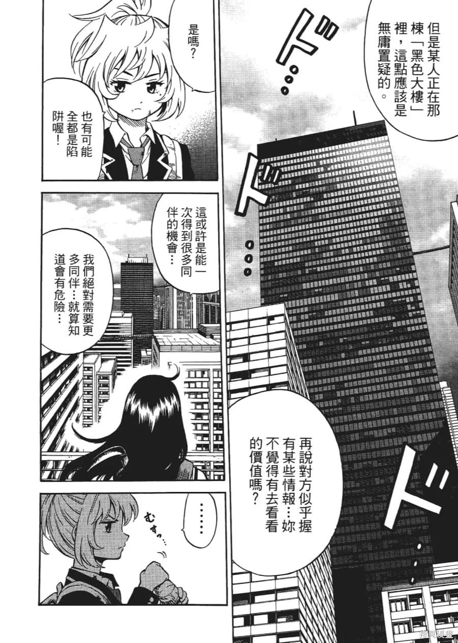 第78页