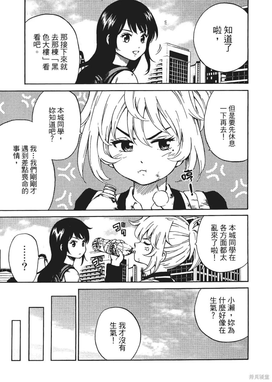第79页