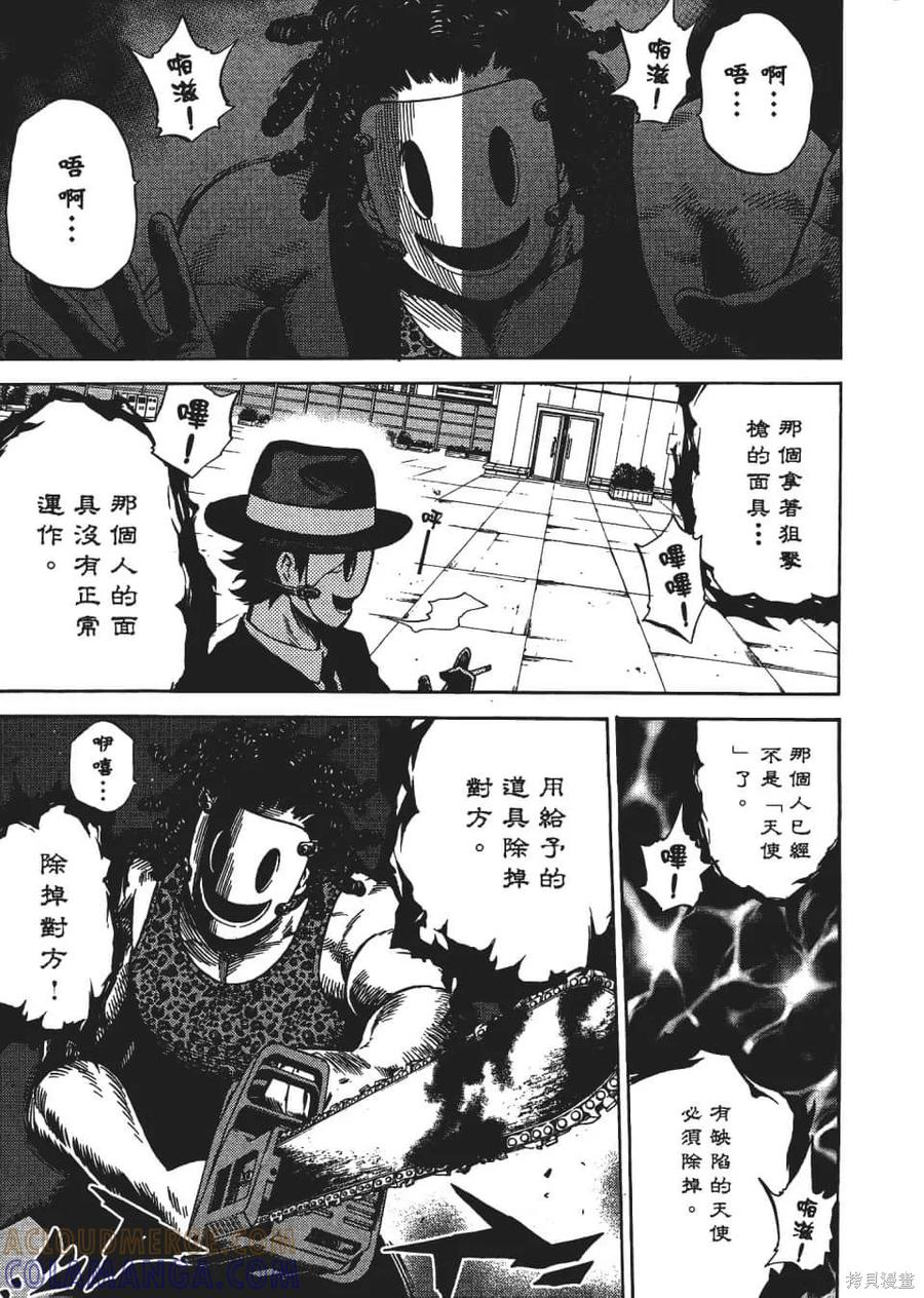 第81页