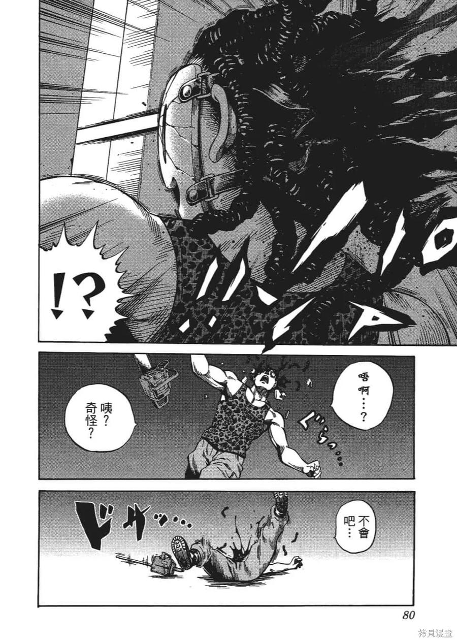 第82页
