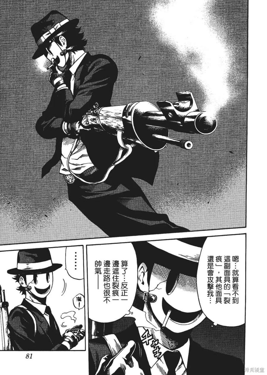 第83页