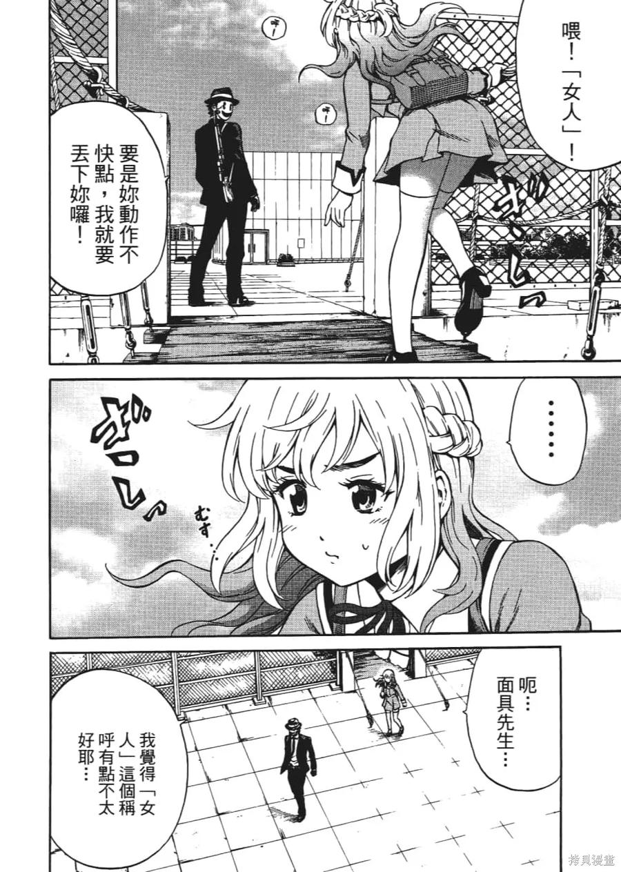 第84页