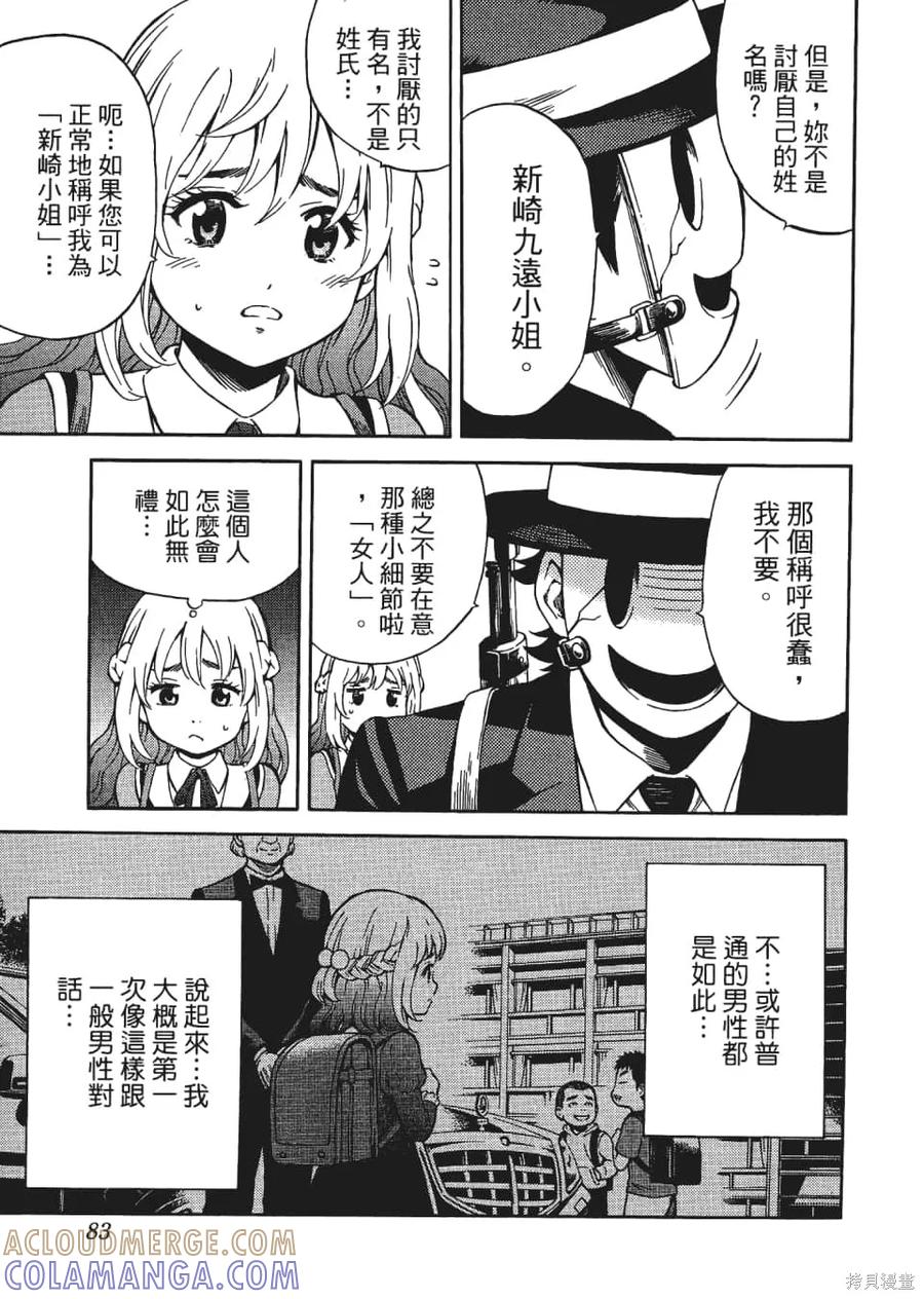 第85页