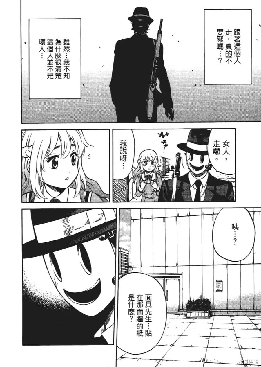 第86页