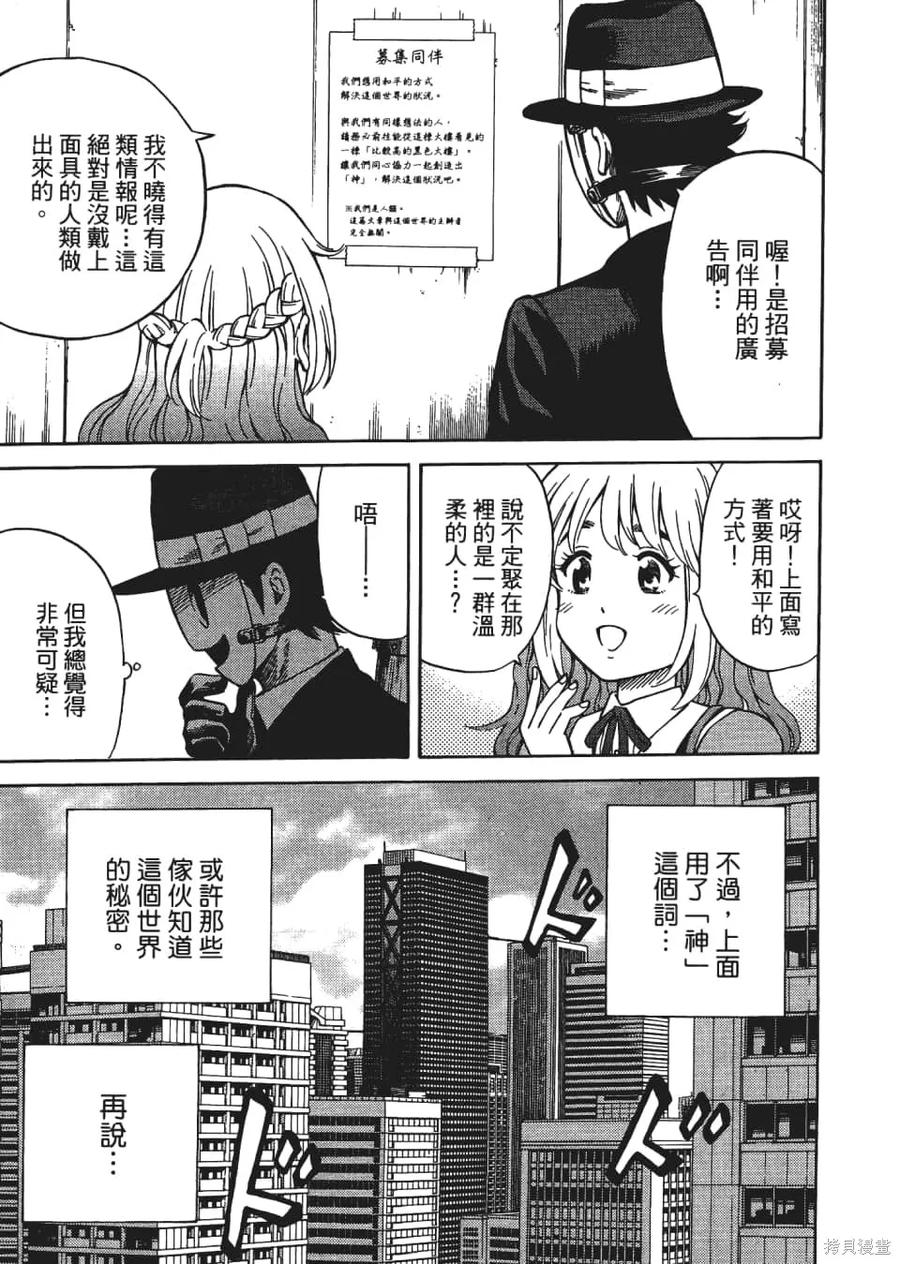 第87页
