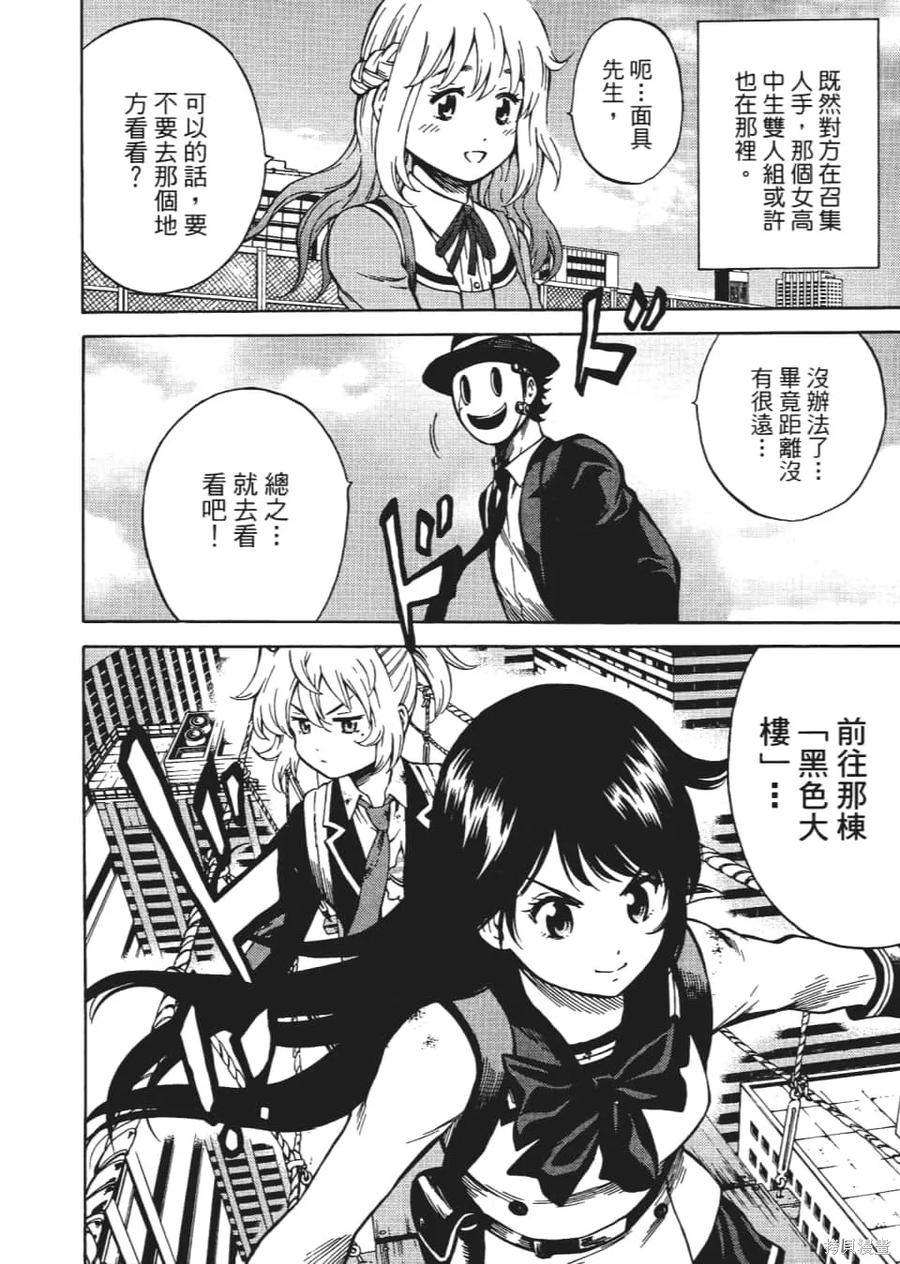 第88页