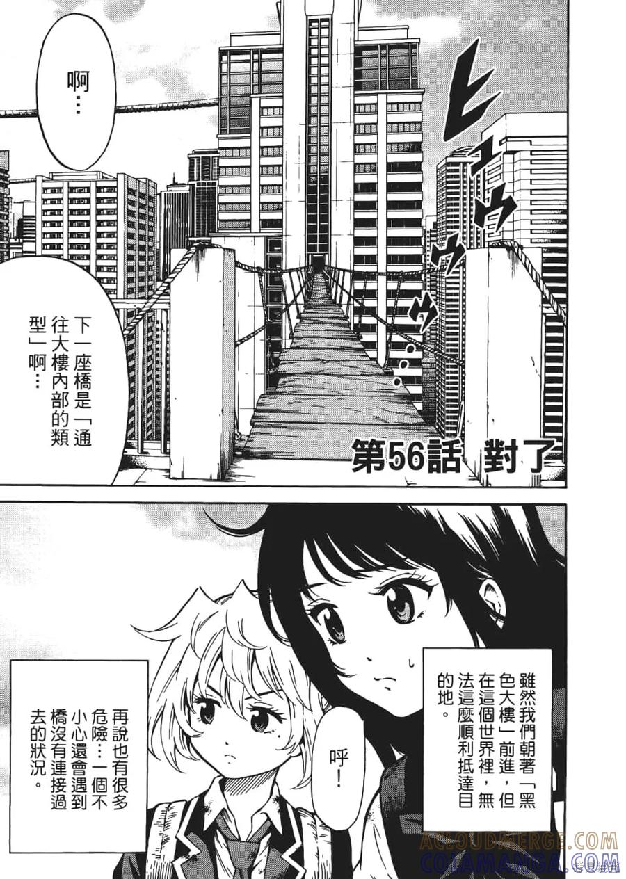 第89页