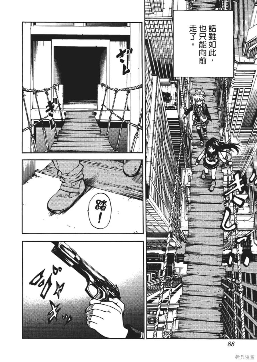 第90页