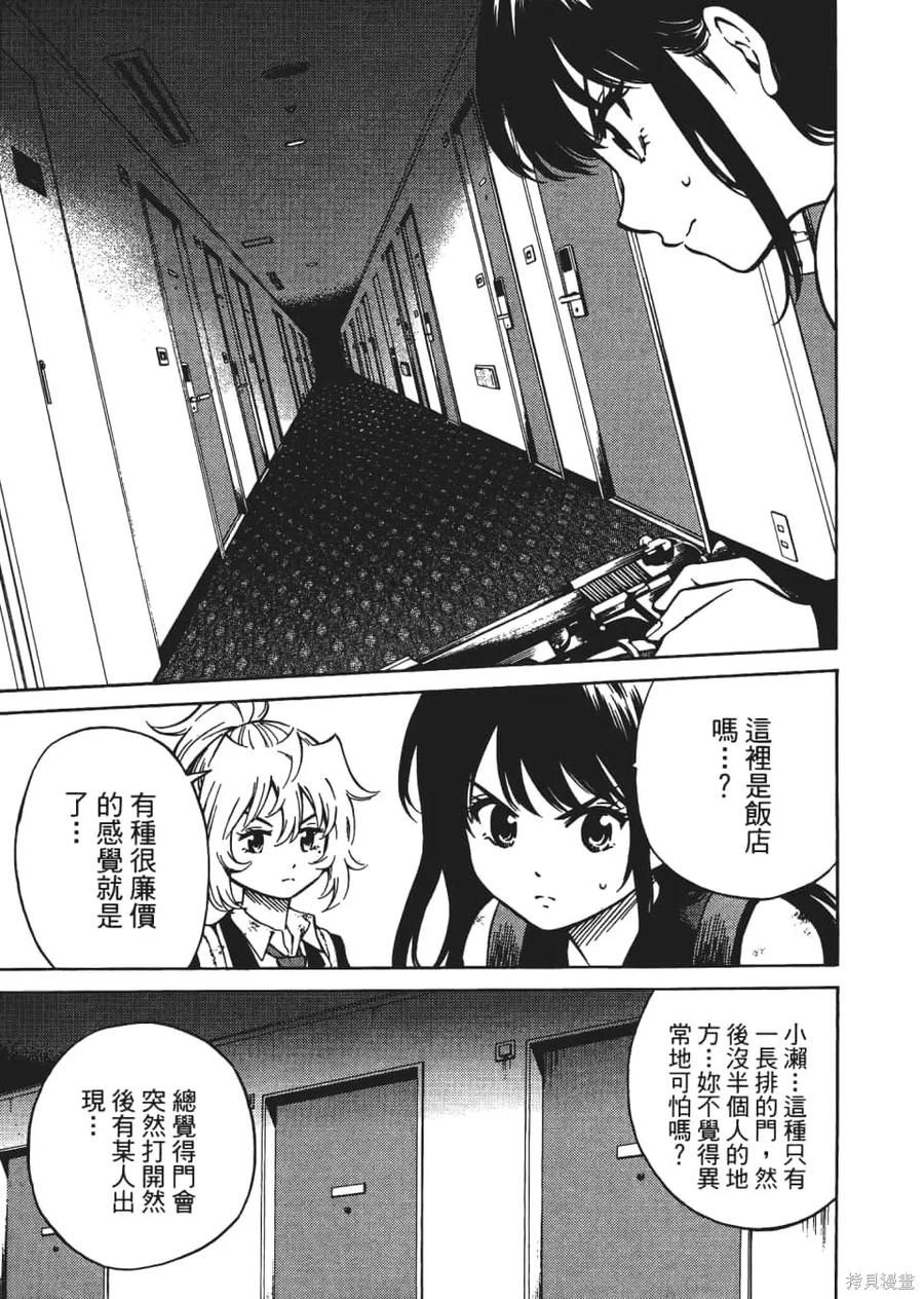 第91页