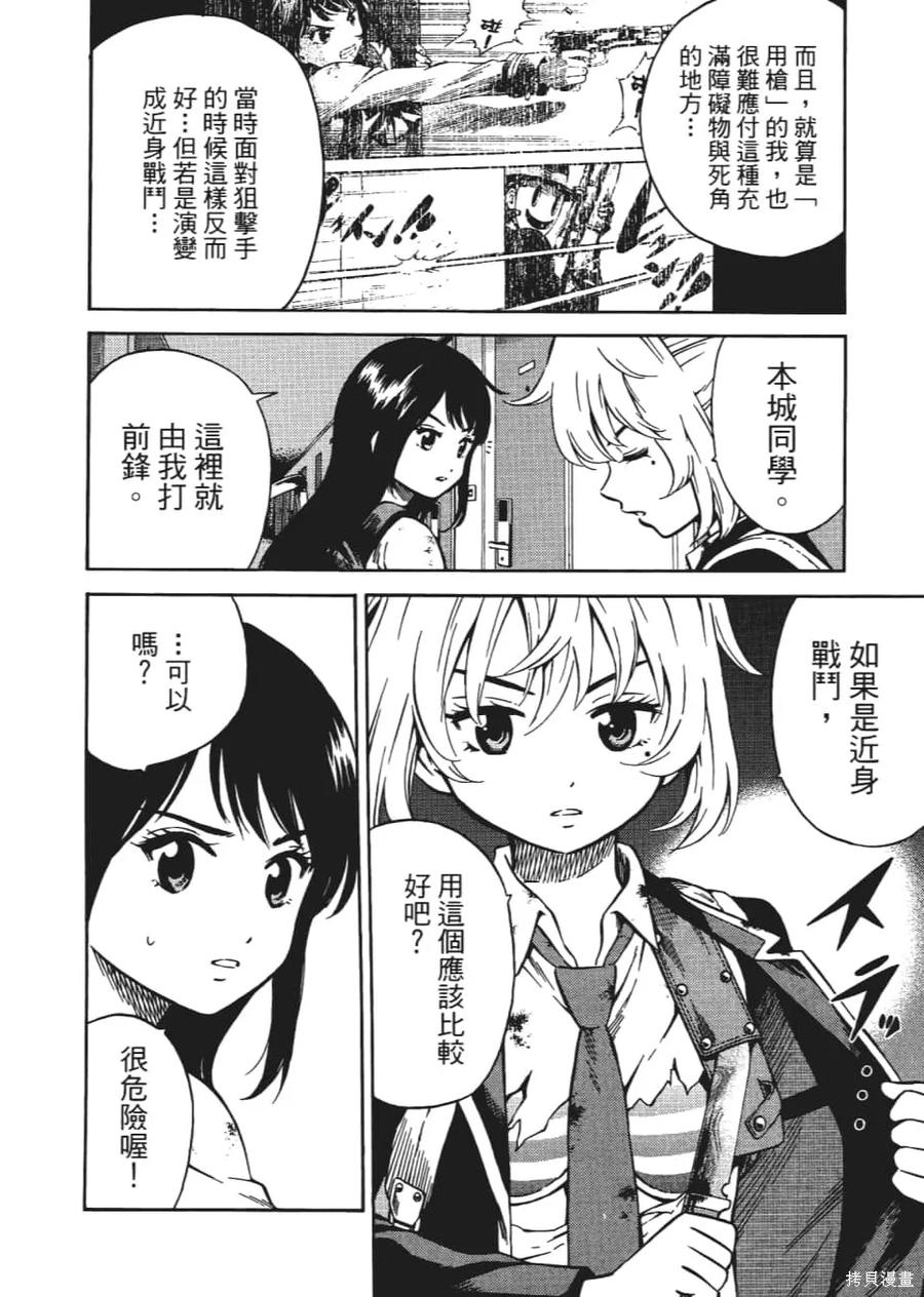 第92页