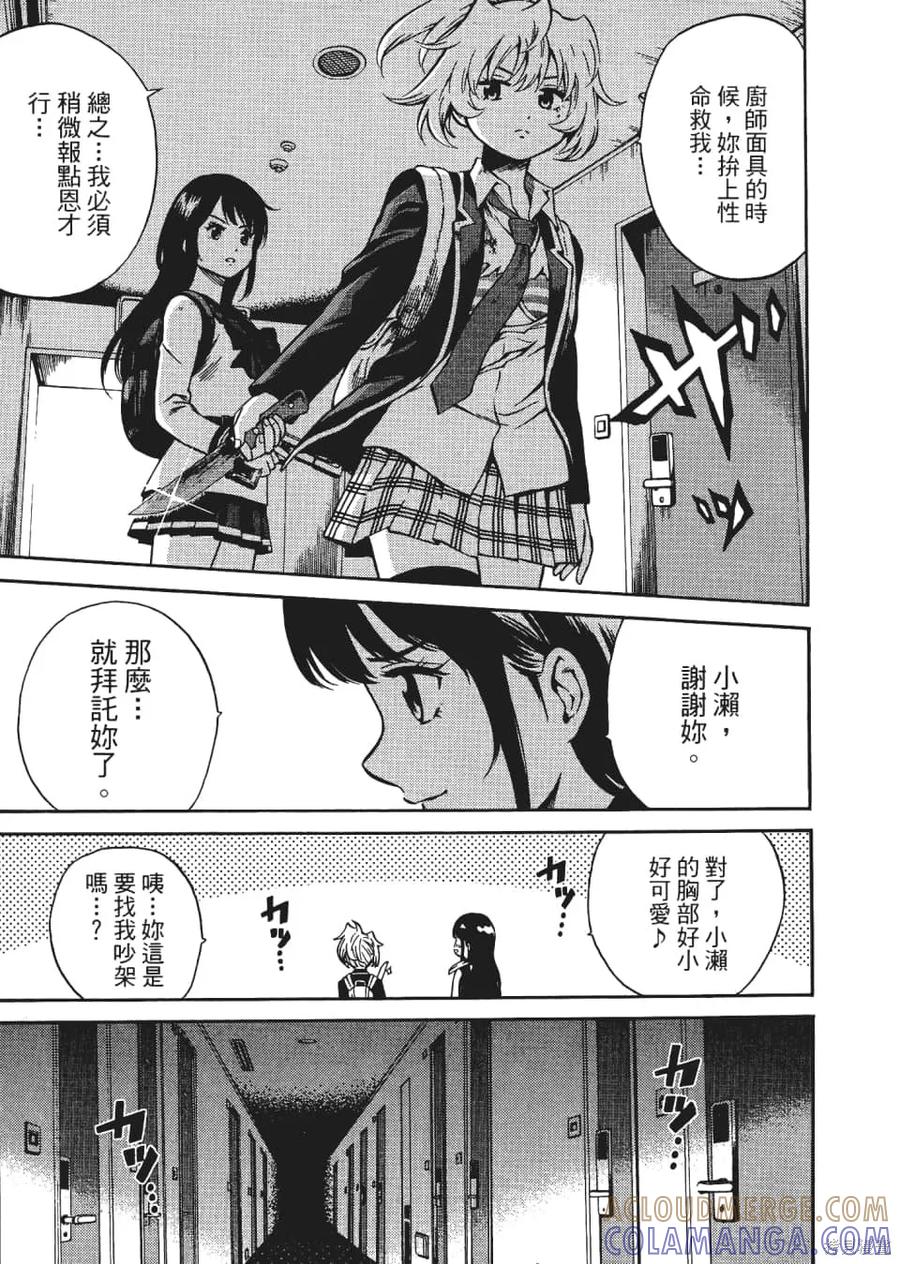 第93页