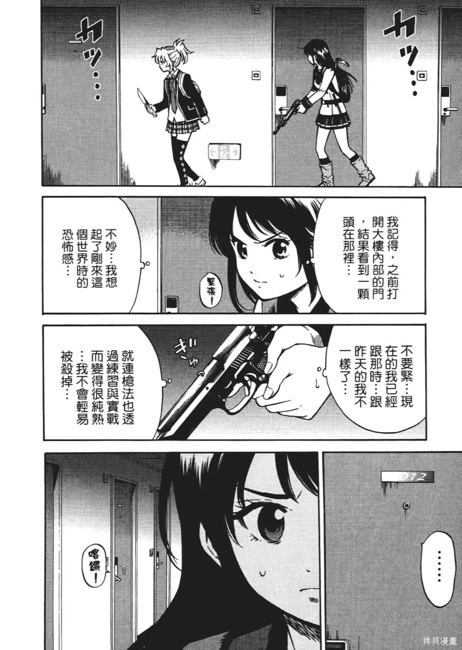 第94页