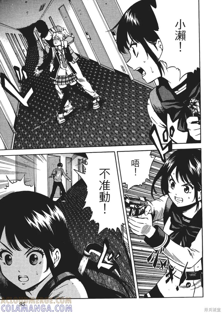 第97页