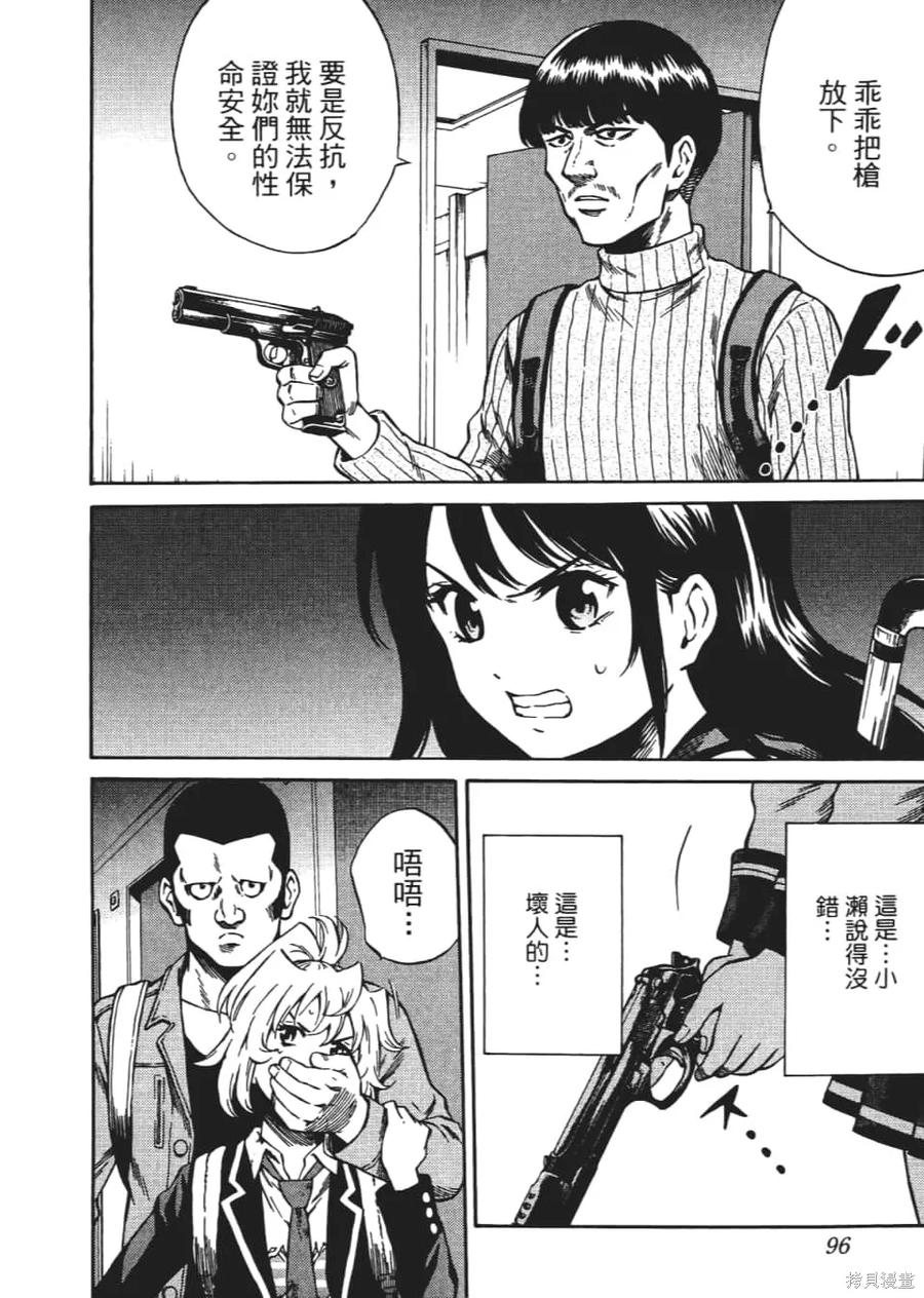 第98页