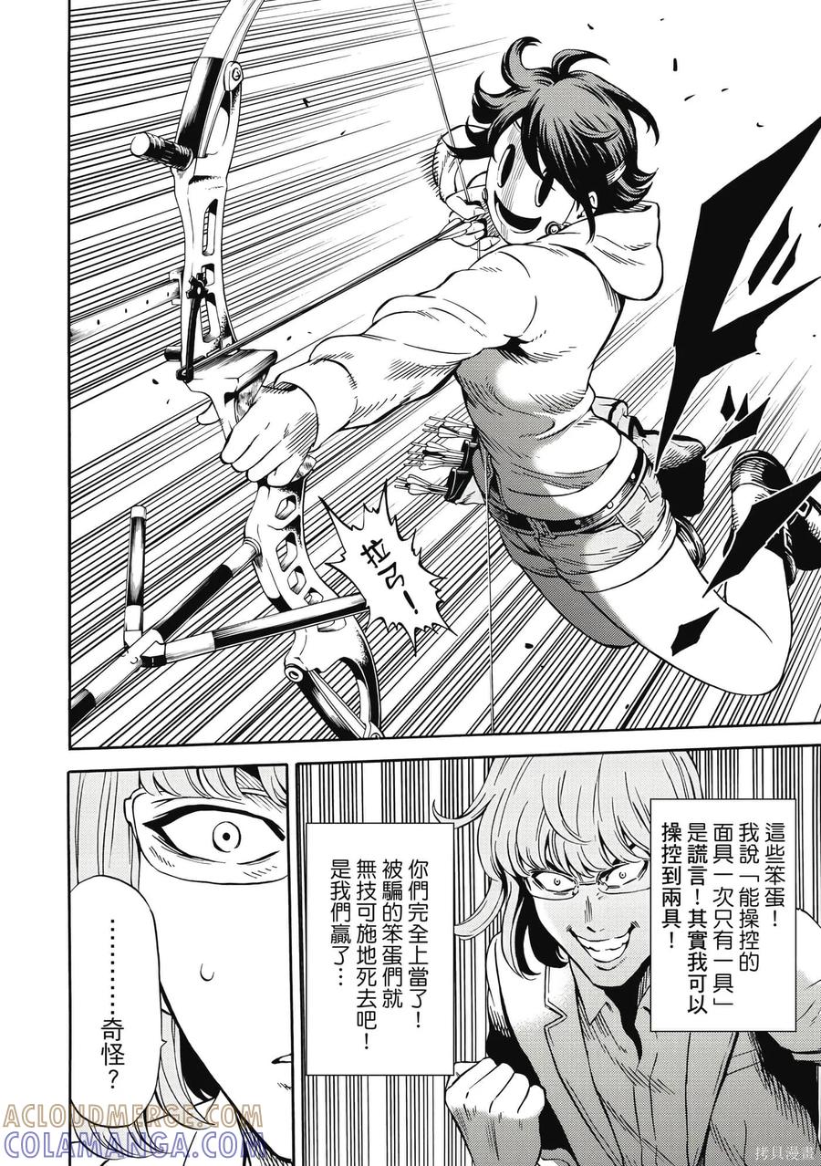 第101页