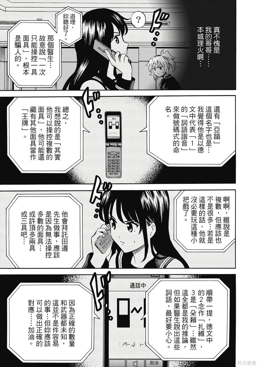 第104页