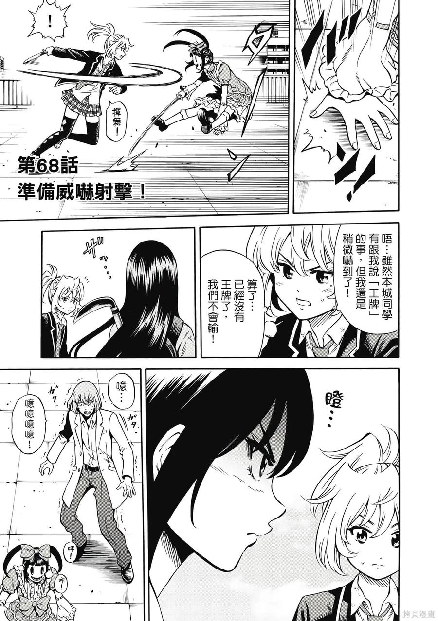 第106页