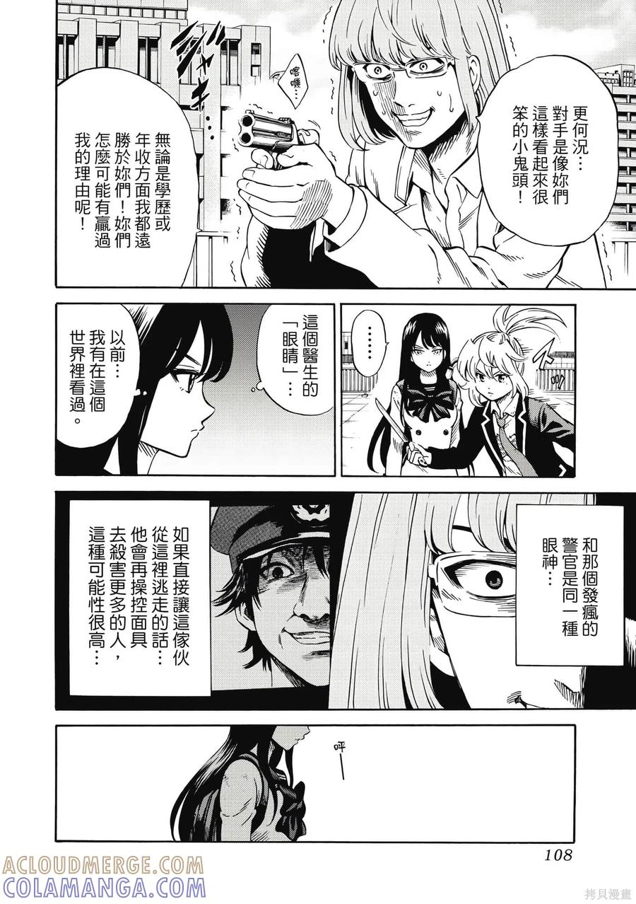 第109页