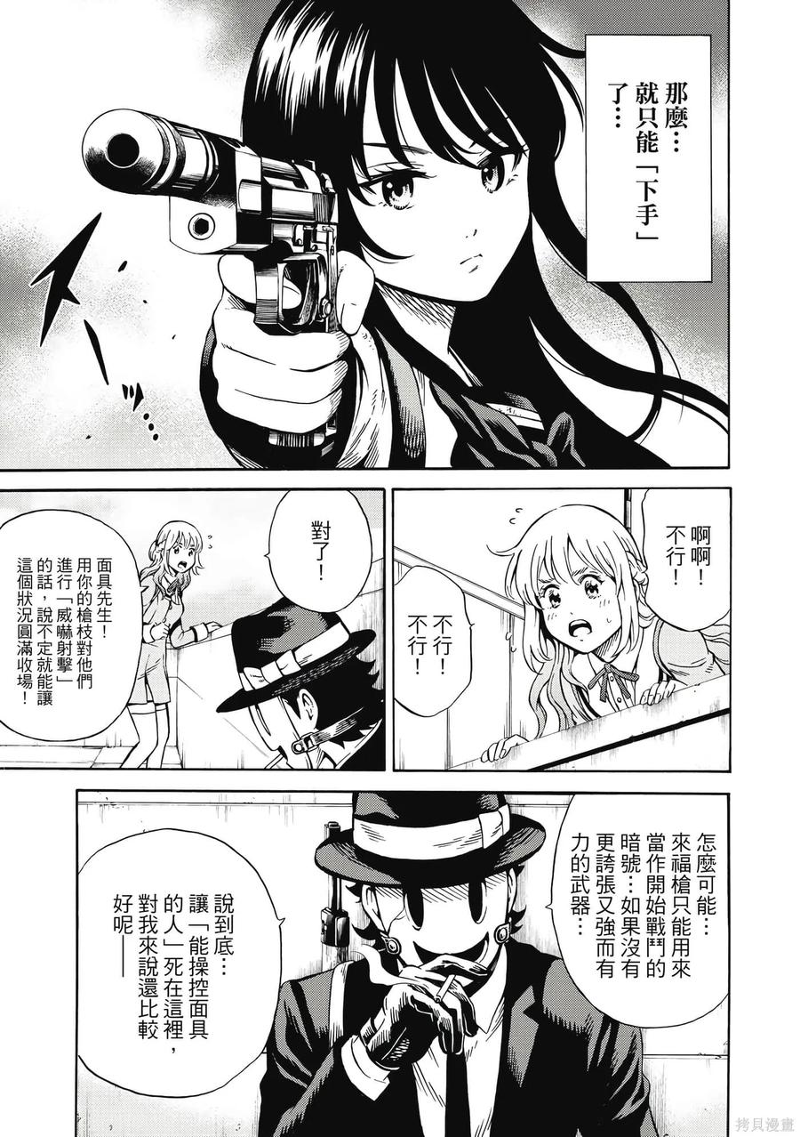 第110页