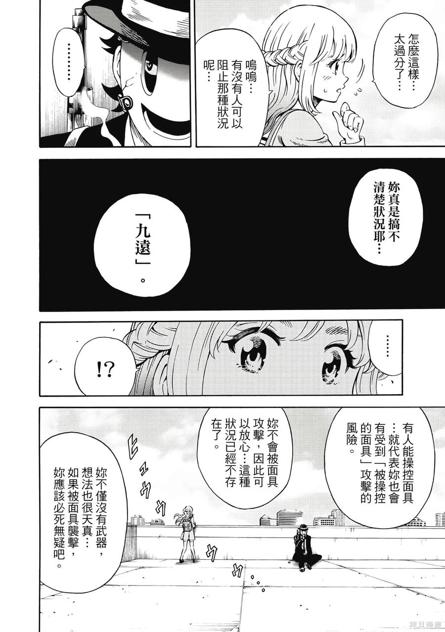 第111页