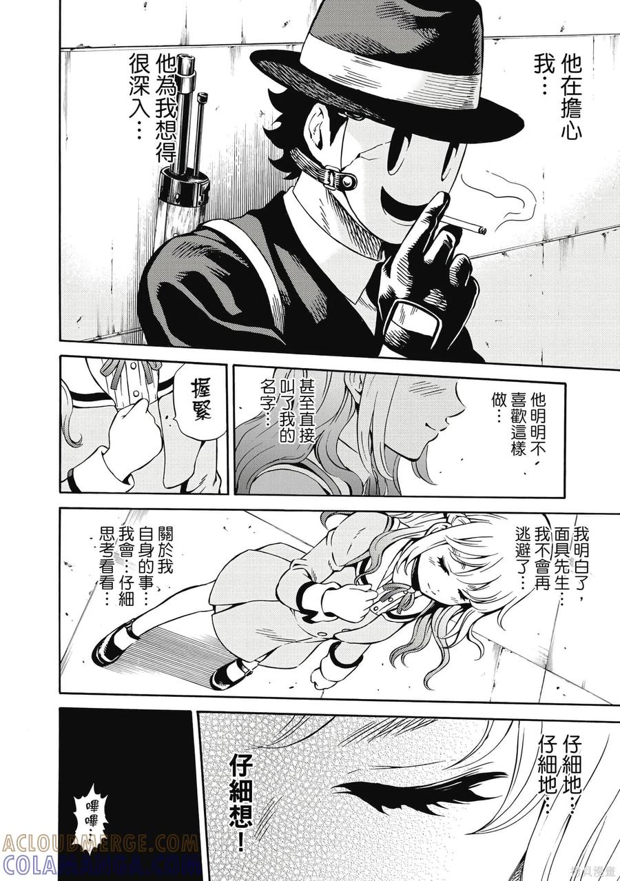 第113页