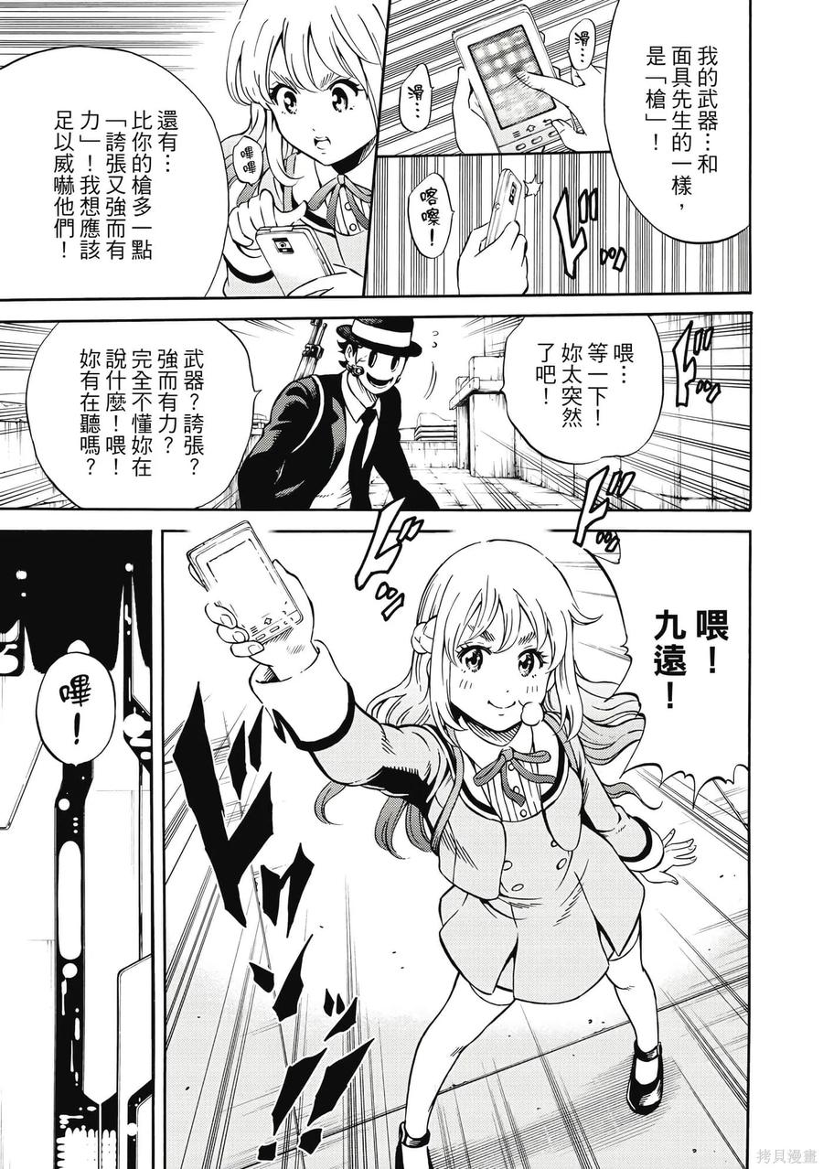第116页