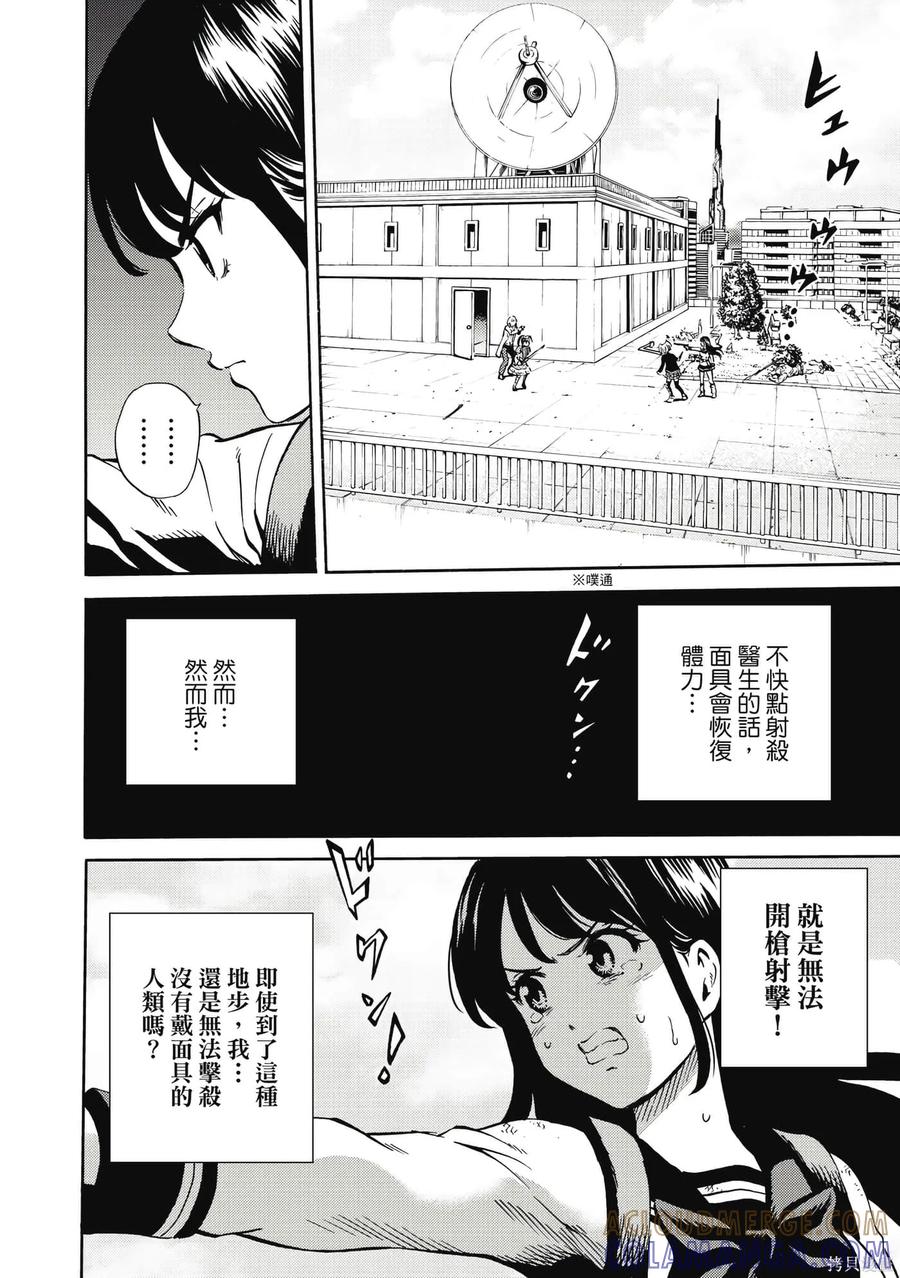 第117页