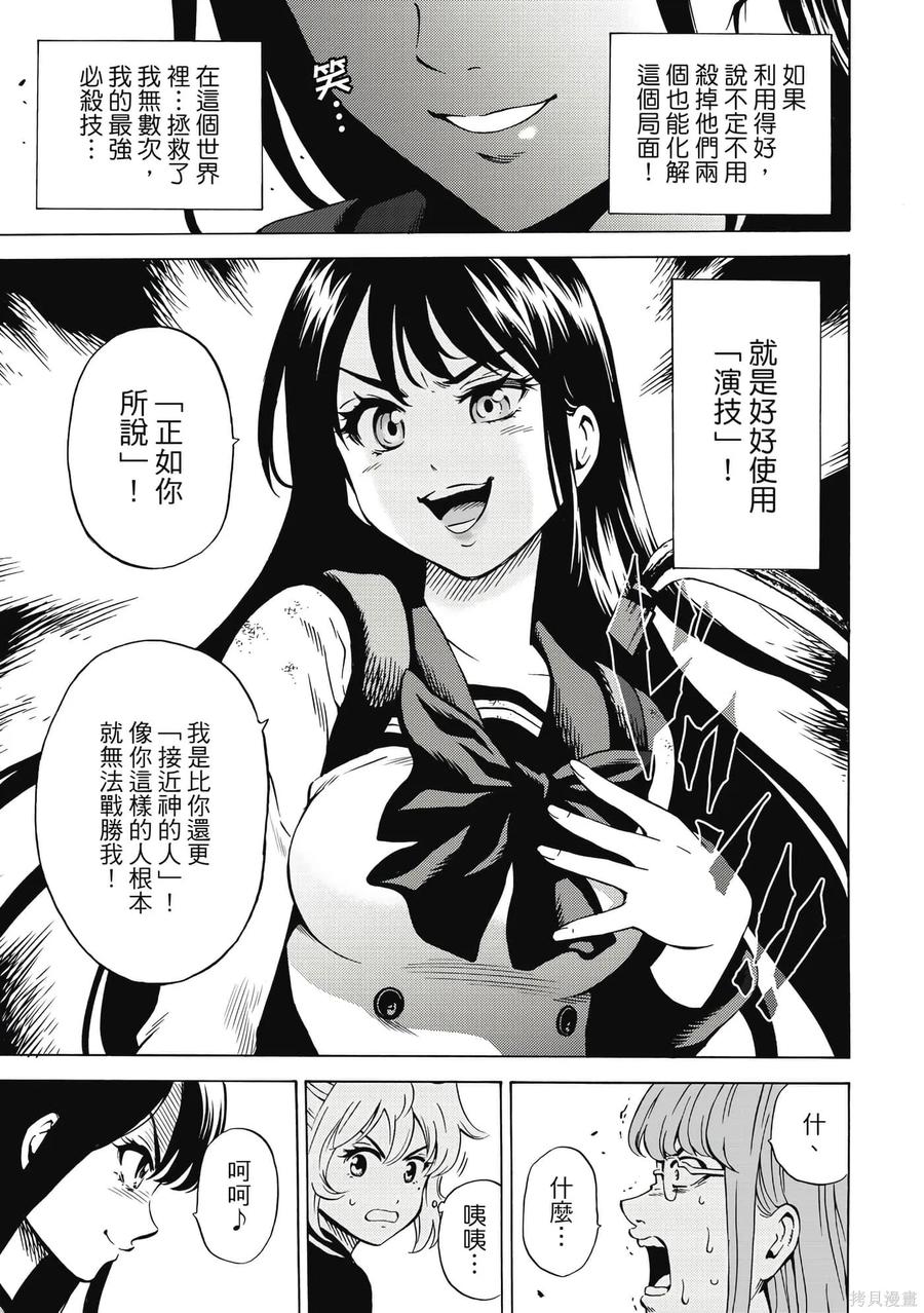 第130页