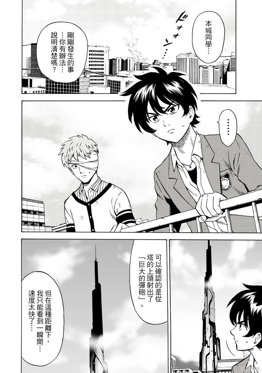 第131页