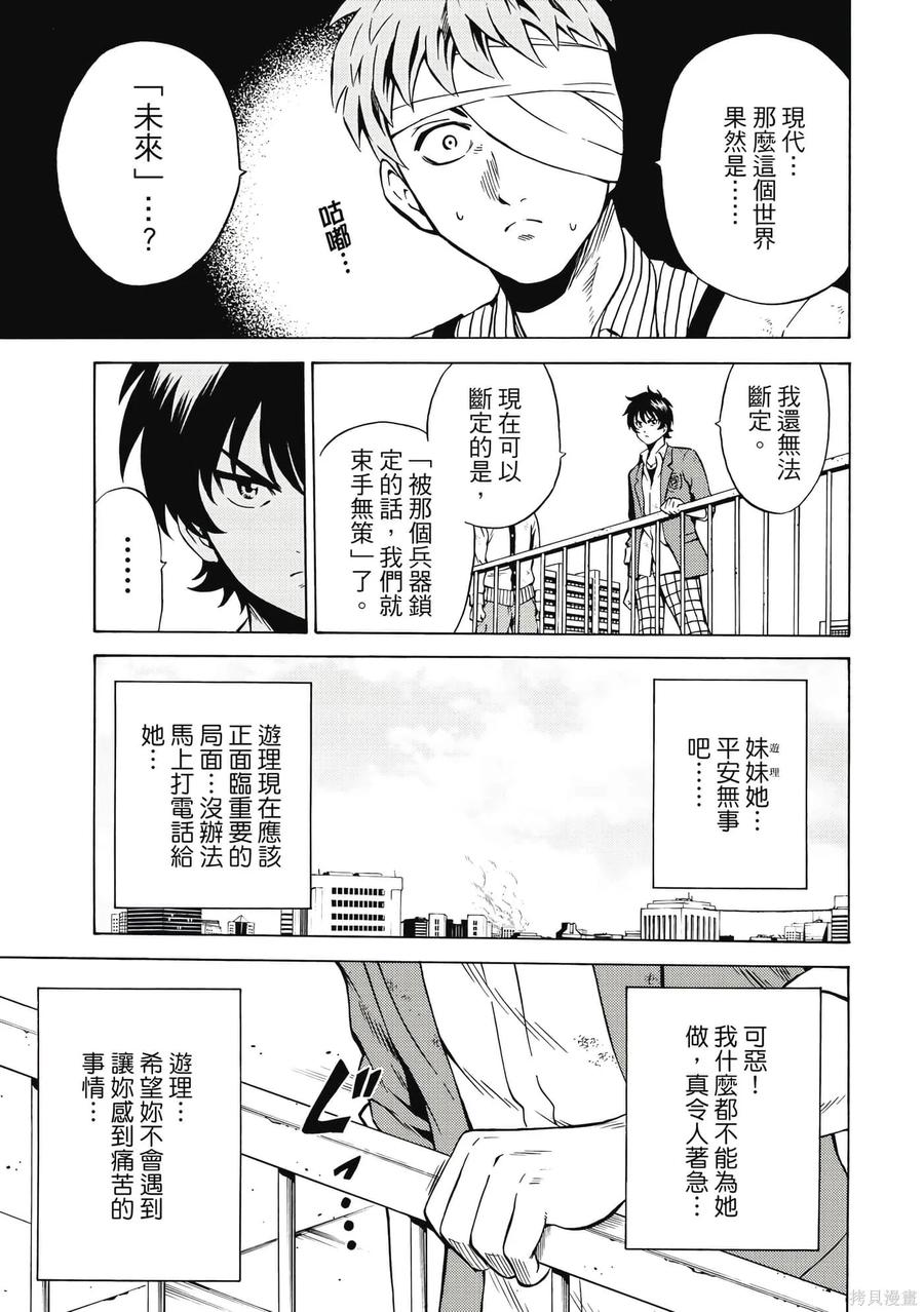 第134页