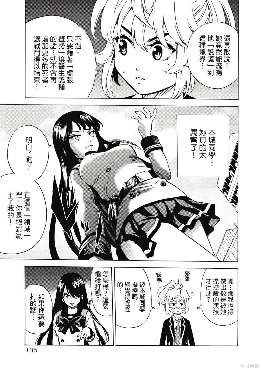 第136页