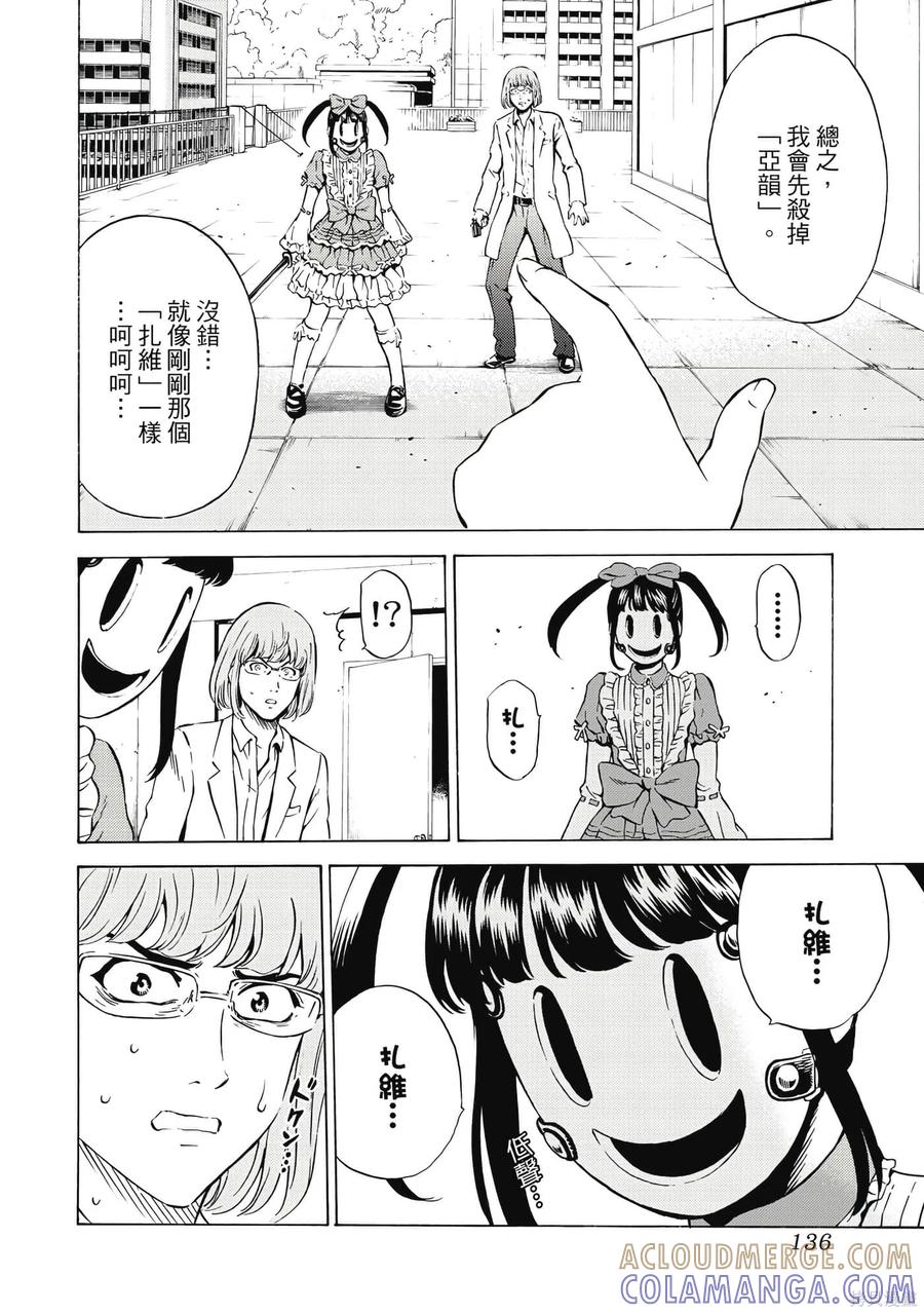 第137页