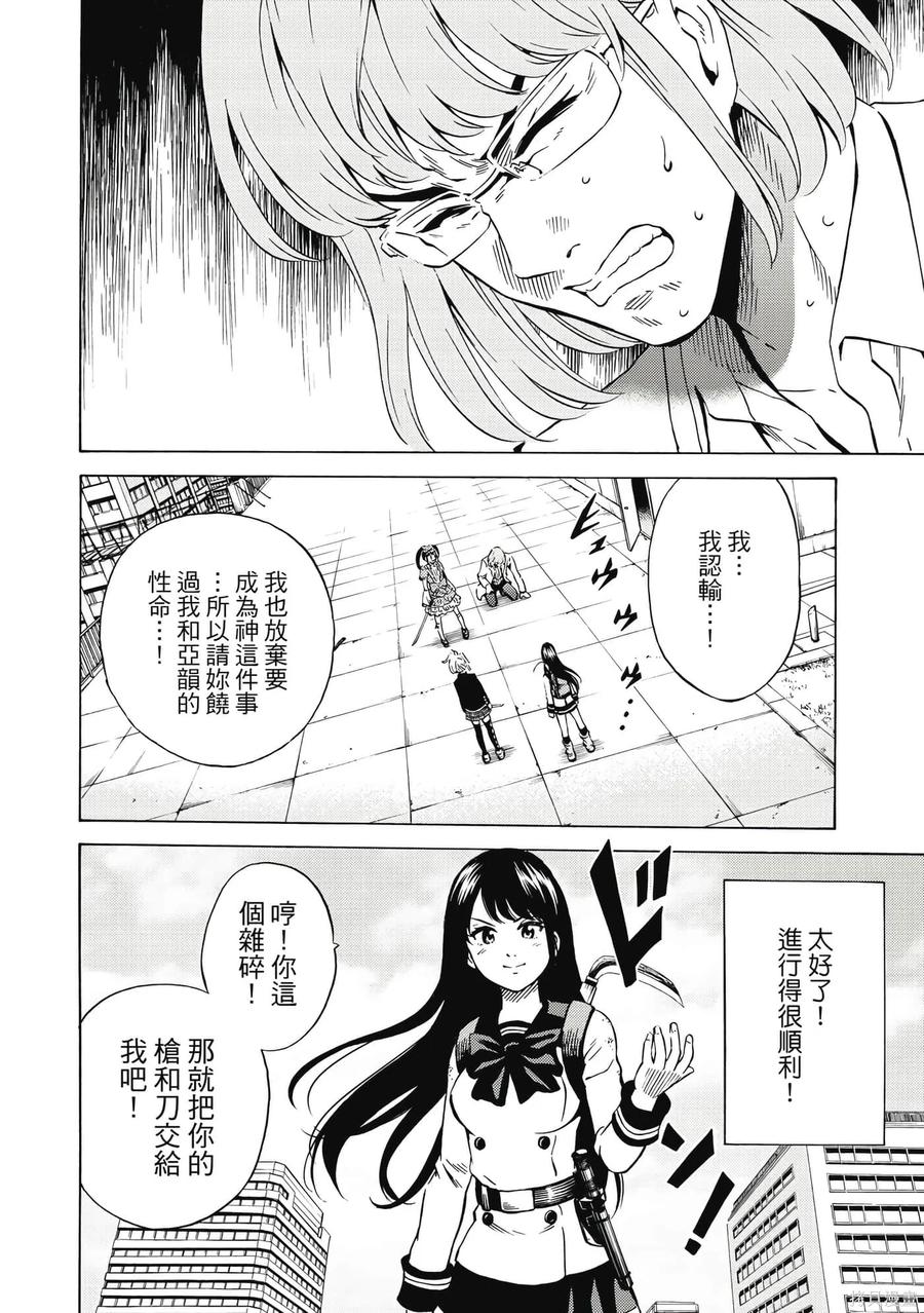 第139页
