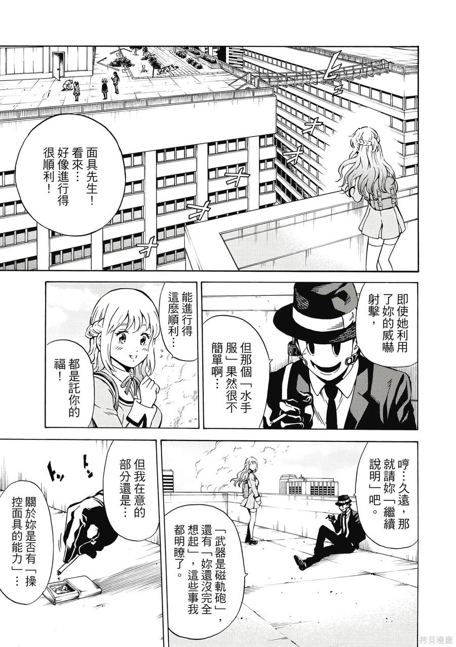 第140页