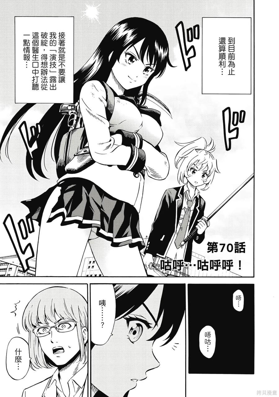 第142页