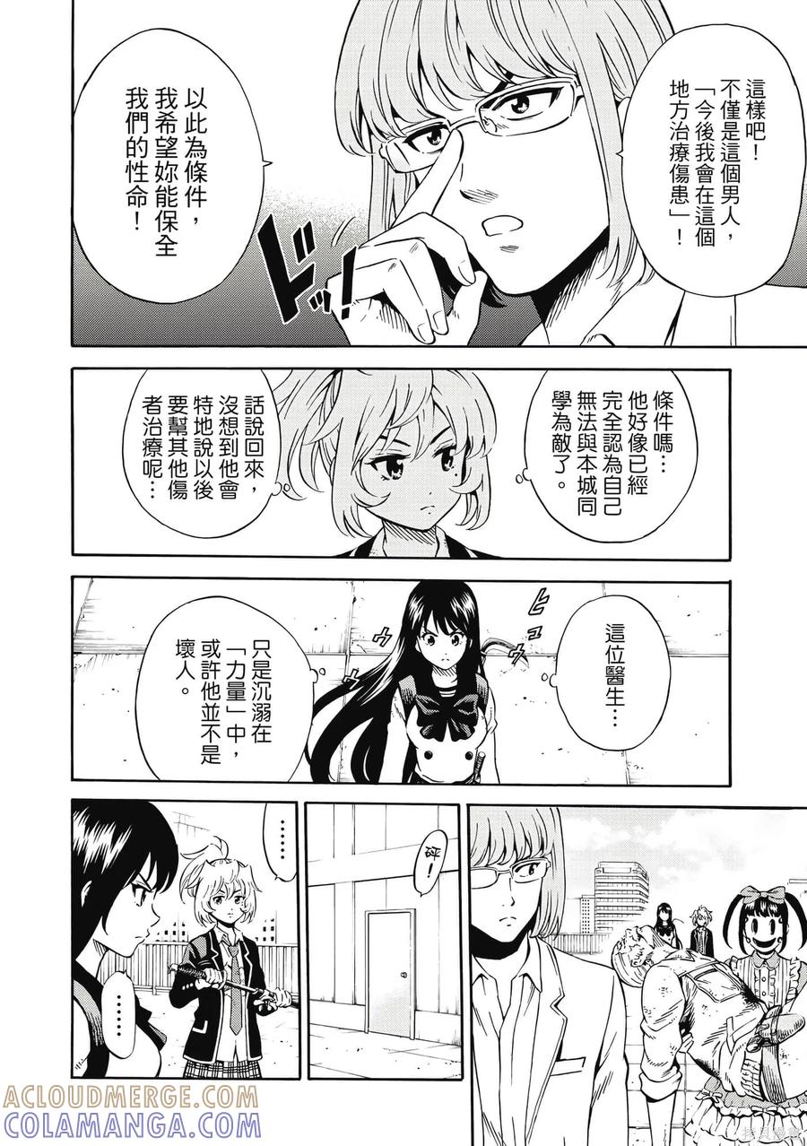 第145页