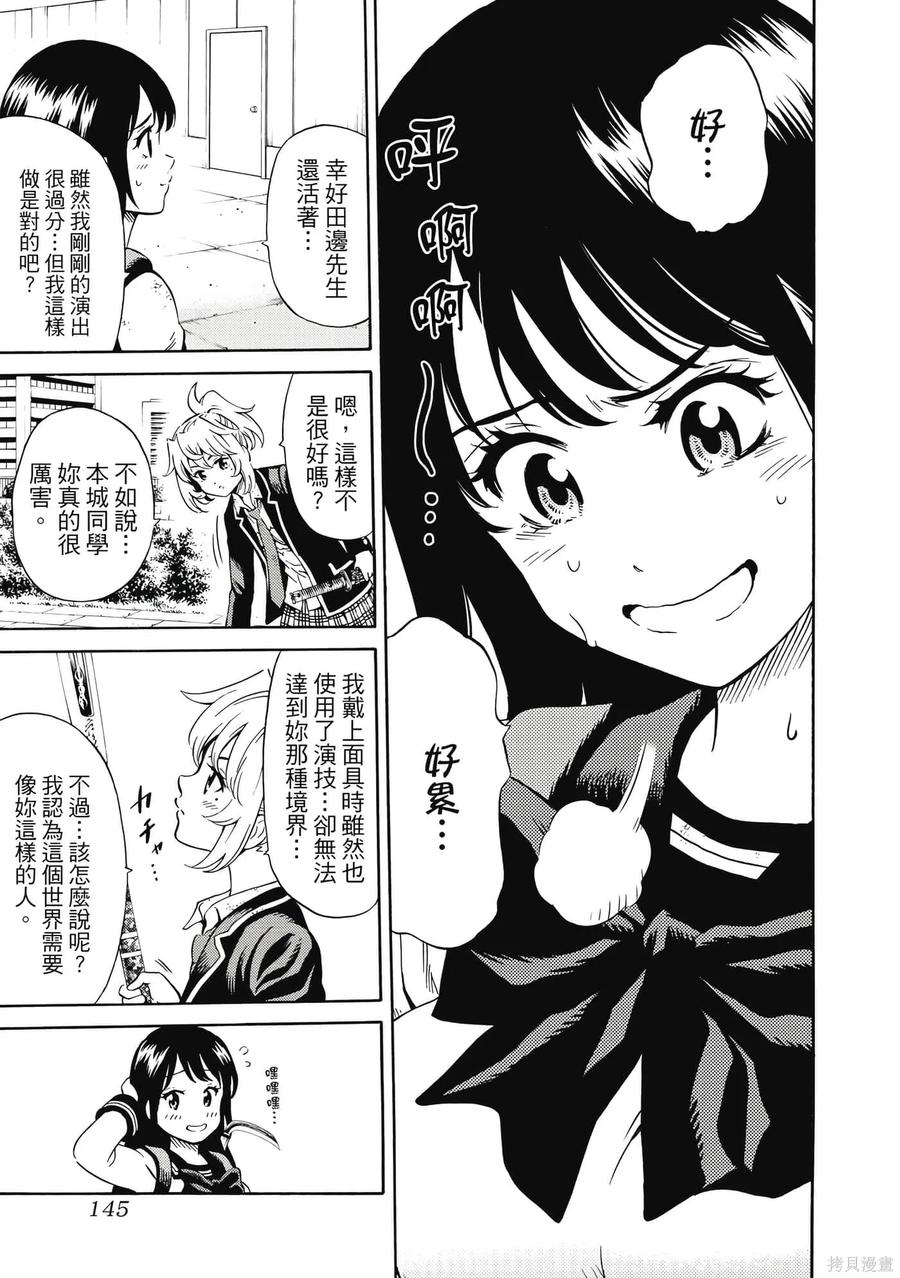 第146页