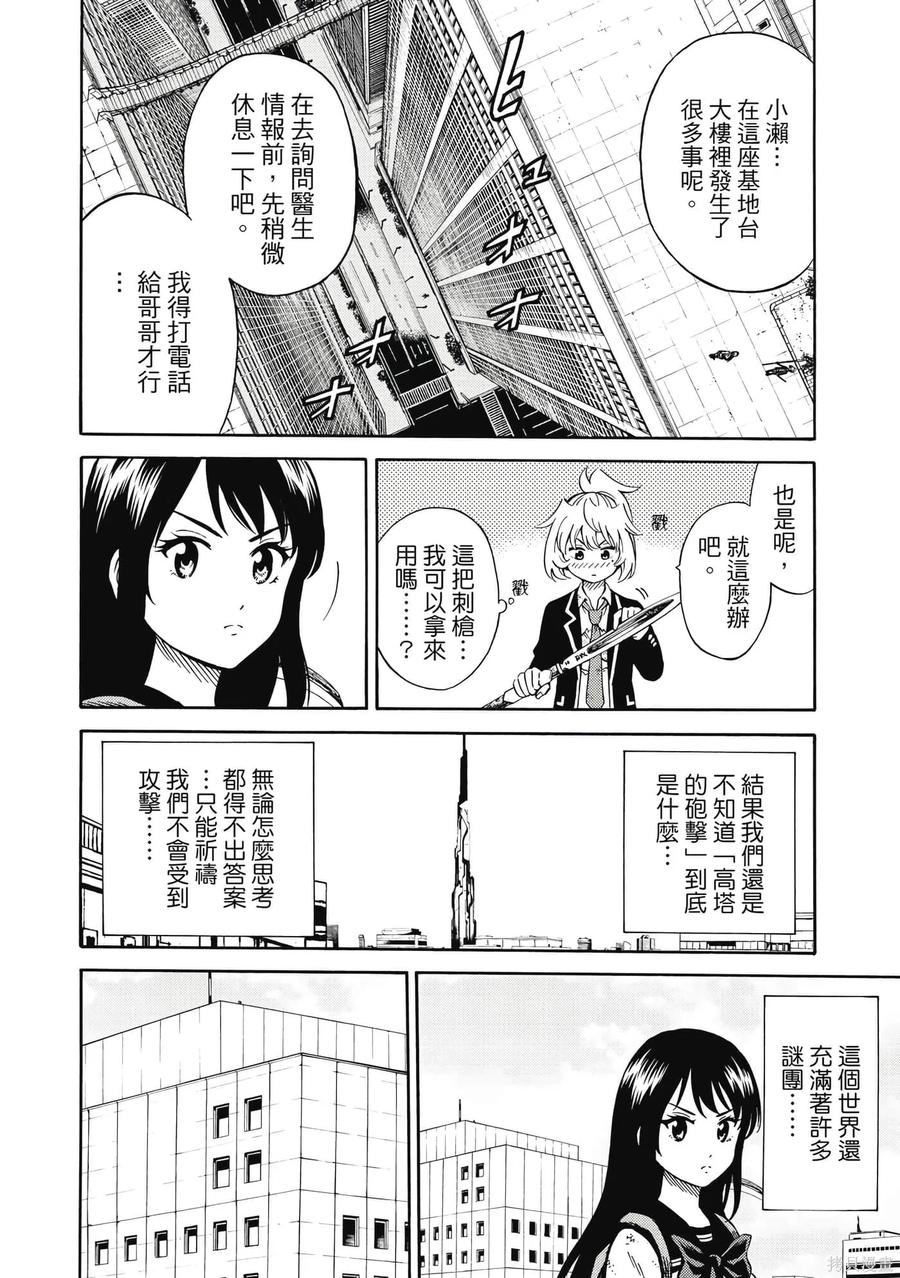 第147页