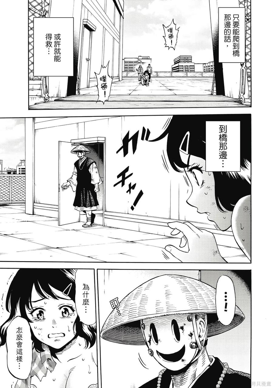 第154页