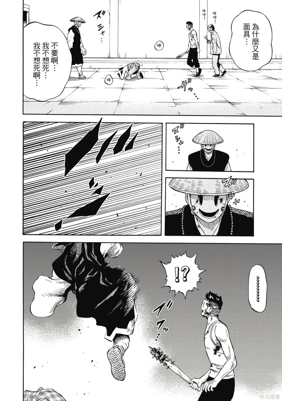 第155页